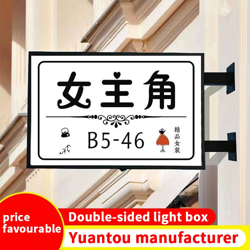 Custom Rectangle LED Advertising Light Box Outdoor Waterproof 3D Business Signs Beauty Studio Restaurant Illuminated Billboard