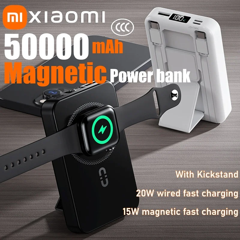 XIAOMI 50000 мАч тонкий портативный магнитный беспроводной аккумулятор с подставкой PD20W внешний аккумулятор с быстрой зарядкой для iPhone Huawei XIAOMI 50000 мАч тонкий портативный магнитный беспроводной аккумулятор с подставкой PD20W внешний аккумулятор с быстрой зарядкой для iPhone Huawei