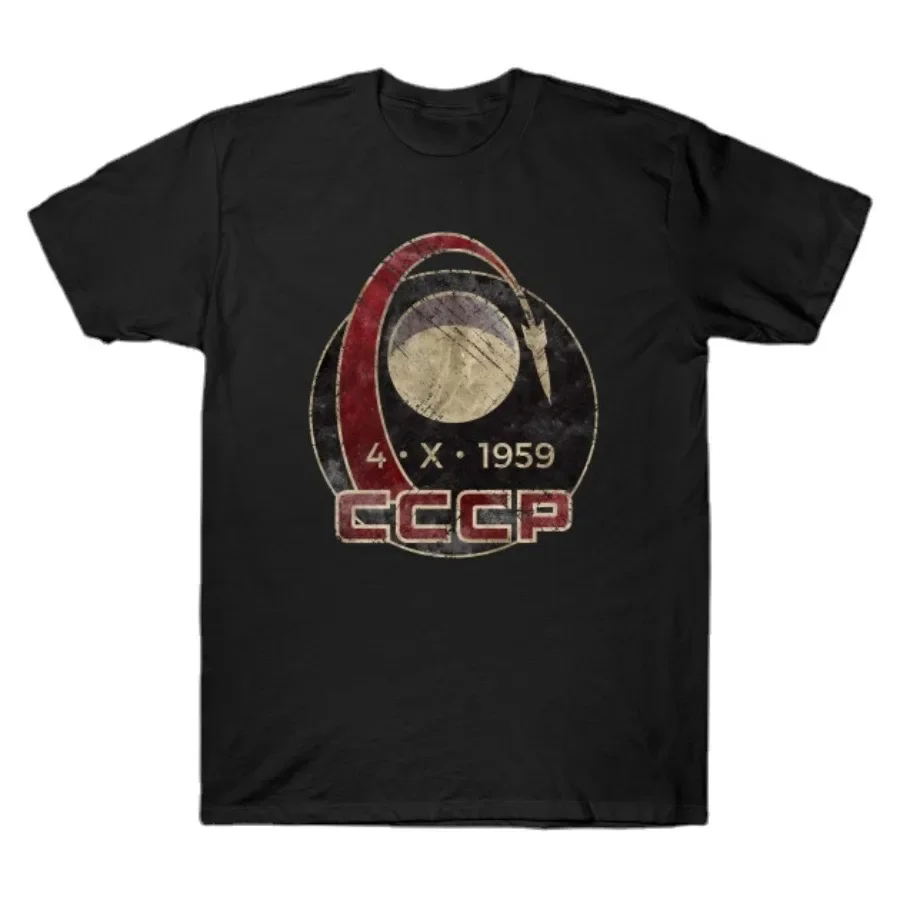 

CCCP Luna 3 Spacecraft Launched By Vostok Rocket T-Shirt Russian Soviet Pilot and Cosmonaut Men's T Shirt