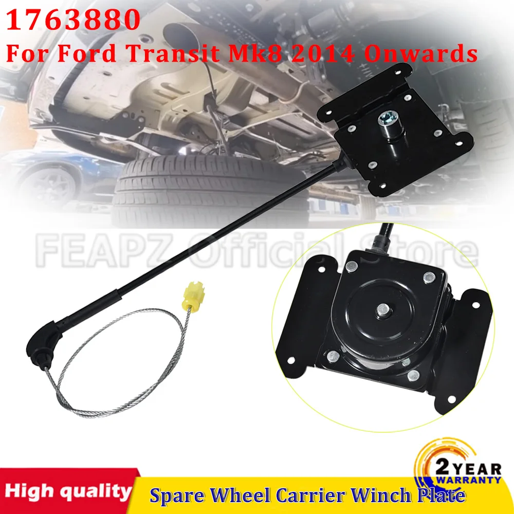 For Ford Transit Mk8 2014 Onwards FWD RWD BK21-1K353-AC 1763880 BK21-1402-AA Spare Wheel Carrier Winch Plate Car Accessories