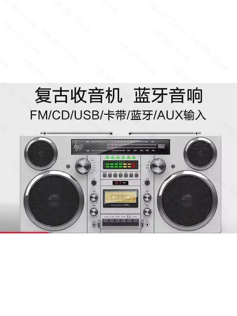 

Ретро-магнитофон с радио, CD-плеером, Bluetooth-колонкой, многофункциональная портативная акустическая система высокой мощности для улицы