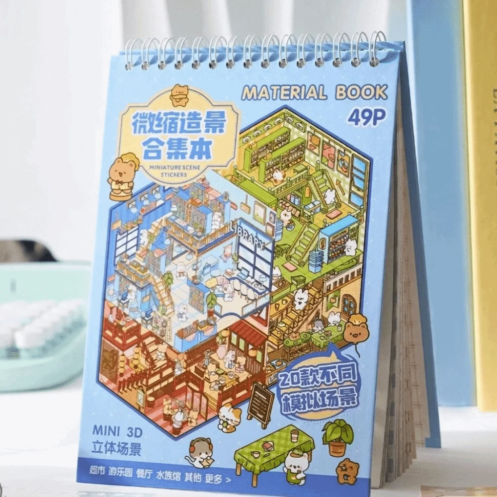 Pre-Cut Miniature Scene Sticker Book Layered House 2D Flat Cartoon Cutout Stickers Tiny House DIY Mini Scene Sticker Book