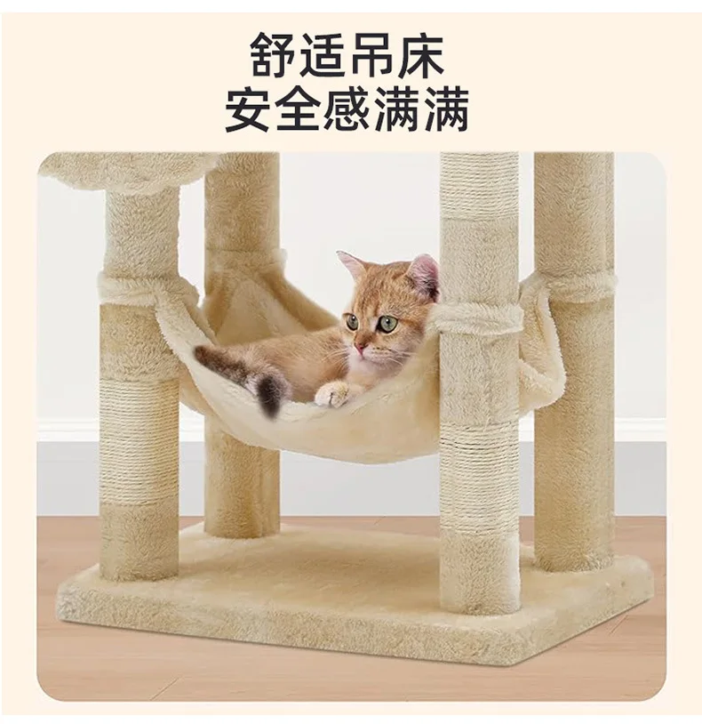Cat climbing frame integrated shelf climbing frame pet toys do not occupy an area