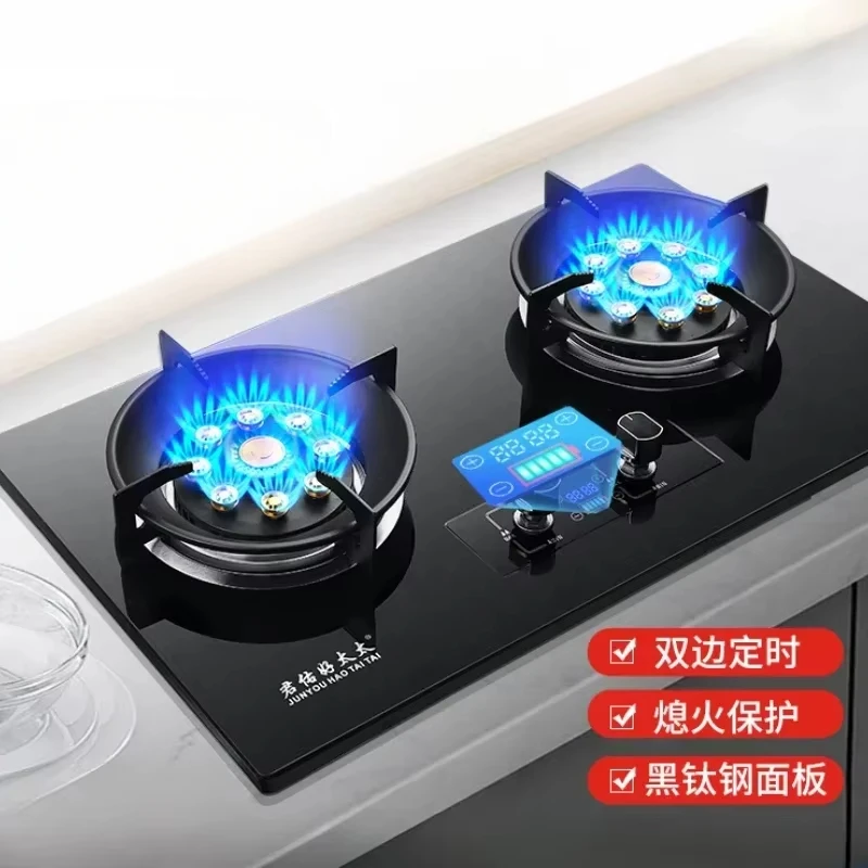 High-Quality Household Gas Double Stove, Timer Function, for Liquefied Gas & Natural Gas in Rental House