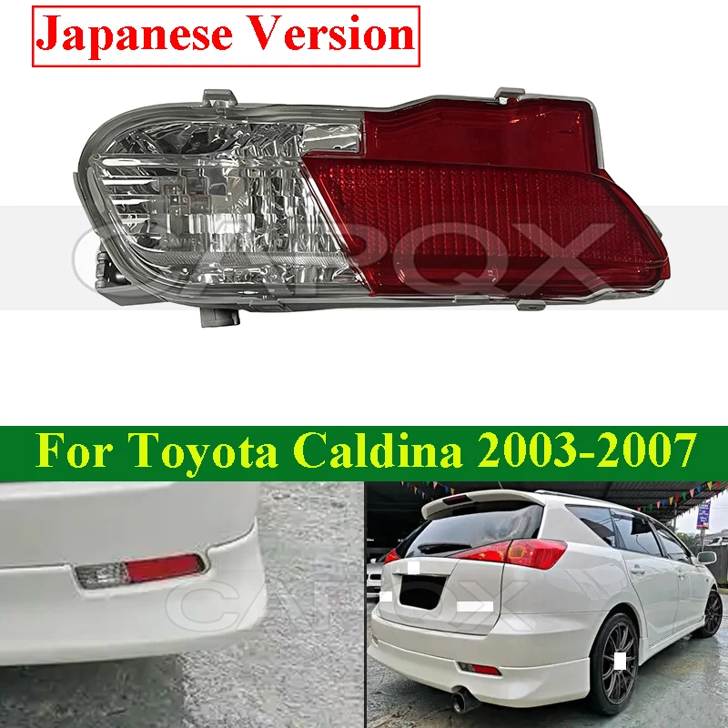 

Задний противотуманный фонарь CAPQX для Toyota Caldina (японская версия) 2003-2007, отражатель, лампа заднего хода