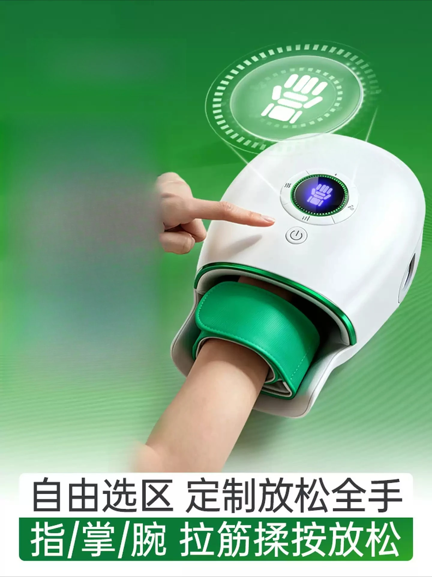 Hand Massager Tendon Sheath Automatic Kneading Palm Finger Wrist Massage Device