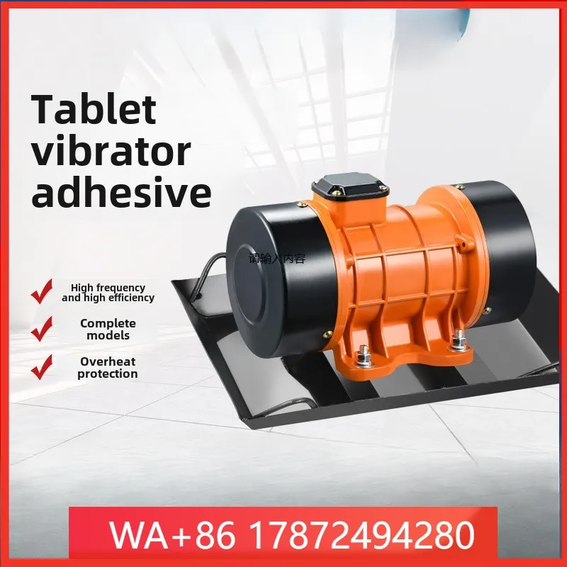 Attached plate vibrator Single three-phase cement concrete vibrator All copper motor construction site 380V220V