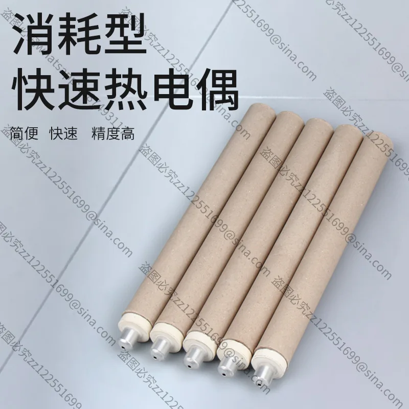 Suitable for High-speed Thermocouple Foundry Steelmaking Plant Special Temperature Probe Temperature Measurement Paper