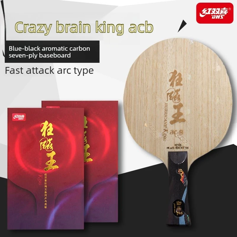 DHS Hurricane King AcB Table Tennis Blade 5+2 Inner Blue-Black Aramid Carbon Ping Pong Blade, OFF++ Aggressive Loop Blade
