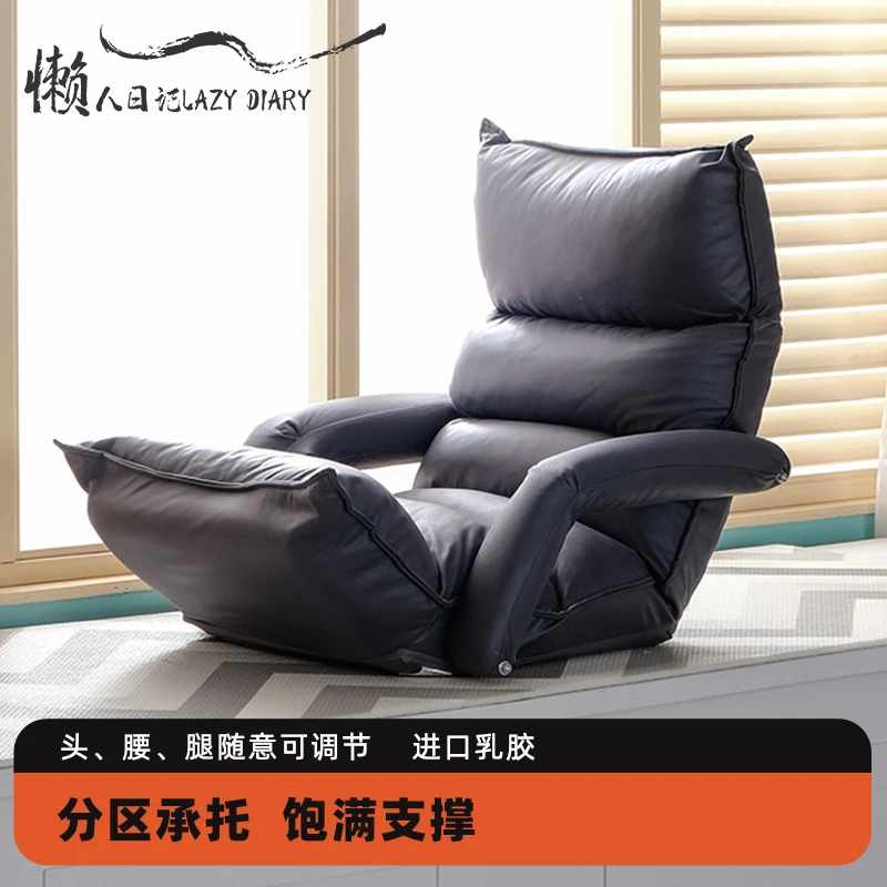 

‌ Складной напольный диван-кровать — портативное кресло для отдыха из искусственной кожи для спальни, эркера, пуфика и коврик для сидения в стиле татами