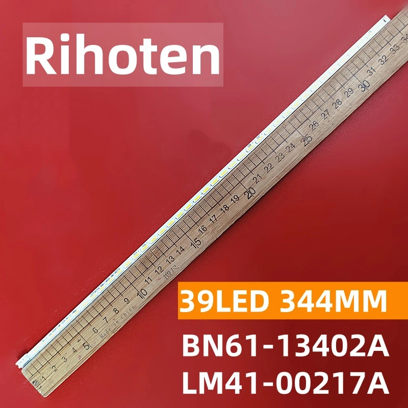 

344 мм 39 светодиодная лента для подсветки для DELL E2715HF P2714HC LTM270HL02 (SMS270A32)-39LED 1-12122 AOC I2770V 270LM00009