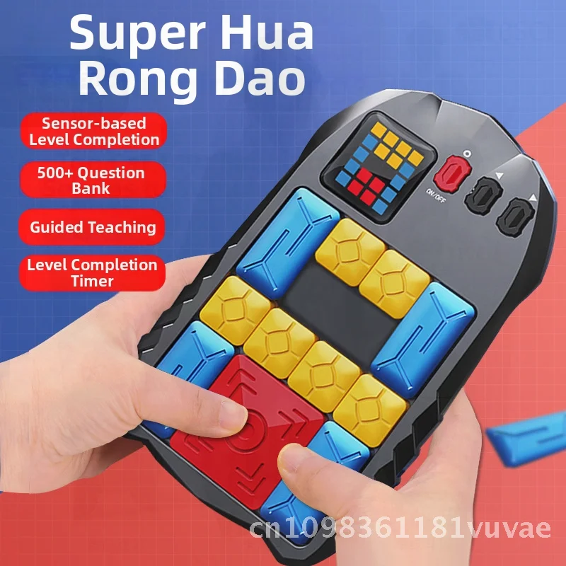 神馬創冠華容路デジタル磁気ブロック知育玩具電子スライドパズル子供向け知能玩具