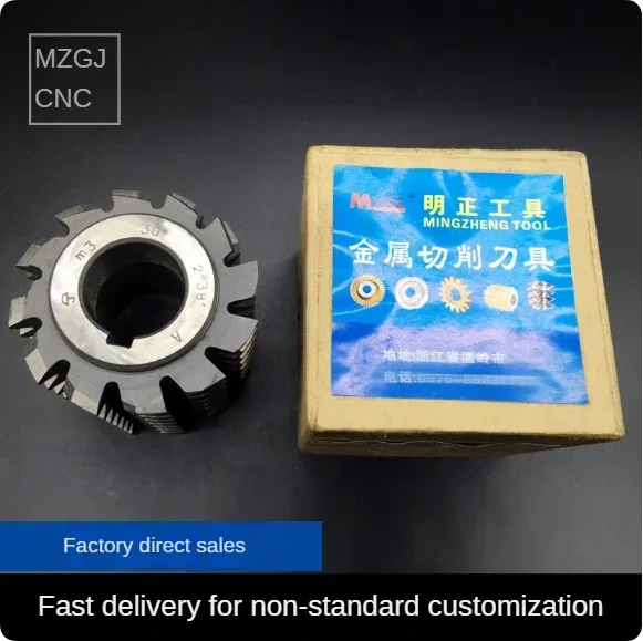 

Involute spline gear hob, hobbing cutter, pressure angle 30°, high-speed steel M2 M35material, A-grade accuracy, M5M6M8M10