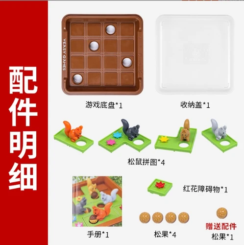 Imagen 2 del producto 2025 ardillas inteligentes 60 desafíos niños educativo IQ entrenamiento juguete educativo de inteligencia