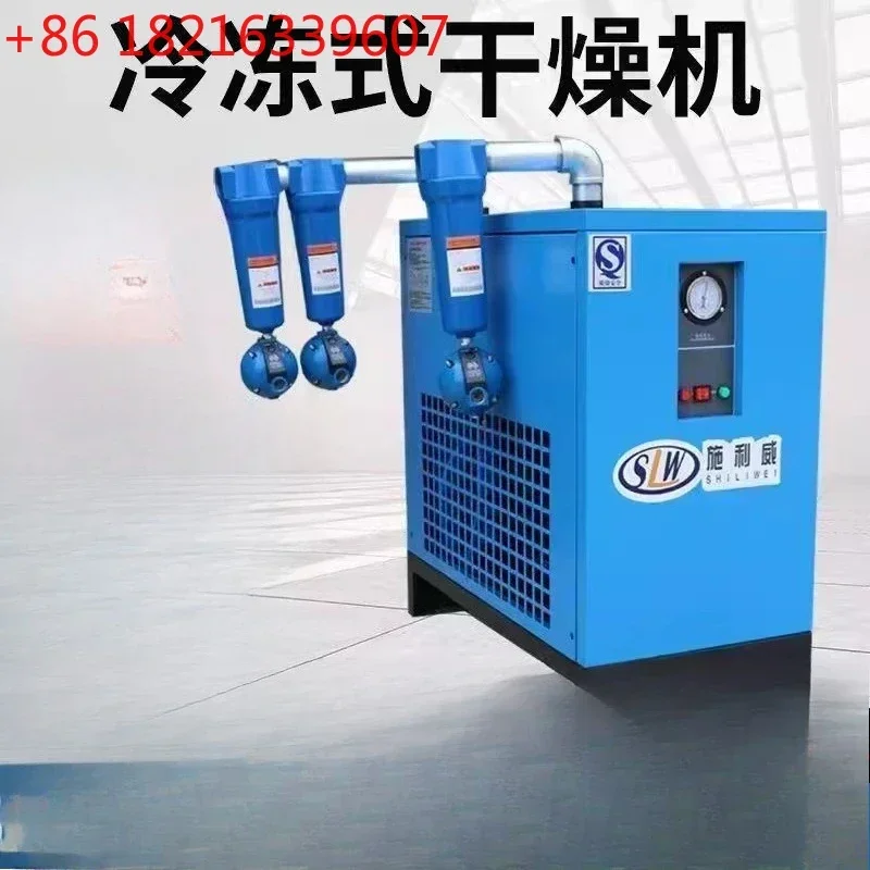 TAO Deposit Refrigerated dryer compressed air dryer 1.5 cubic 2/3/3/10/20 air compressor water removal