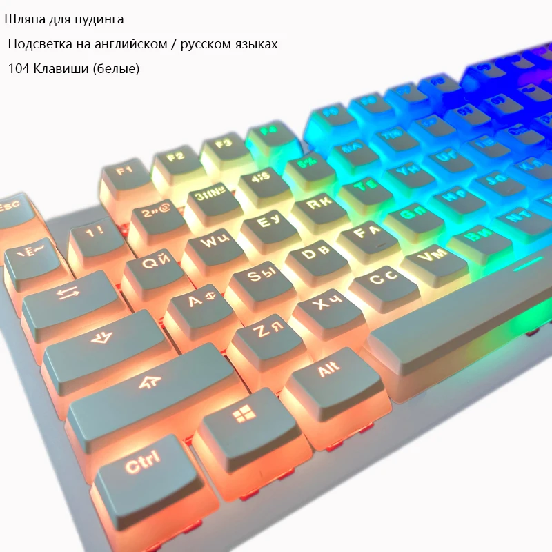 Russian layout pudding keycap BPT 104 key OEM height mechanical keyboard keycaps  English Russian key cap suitable for 60 87 104