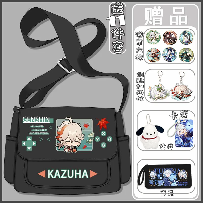 Genshin Impact Crossbody Walnut Zhongli Stray Wanderer Junior High School Students Boys And Girls Tutoring Large Capacity Ani