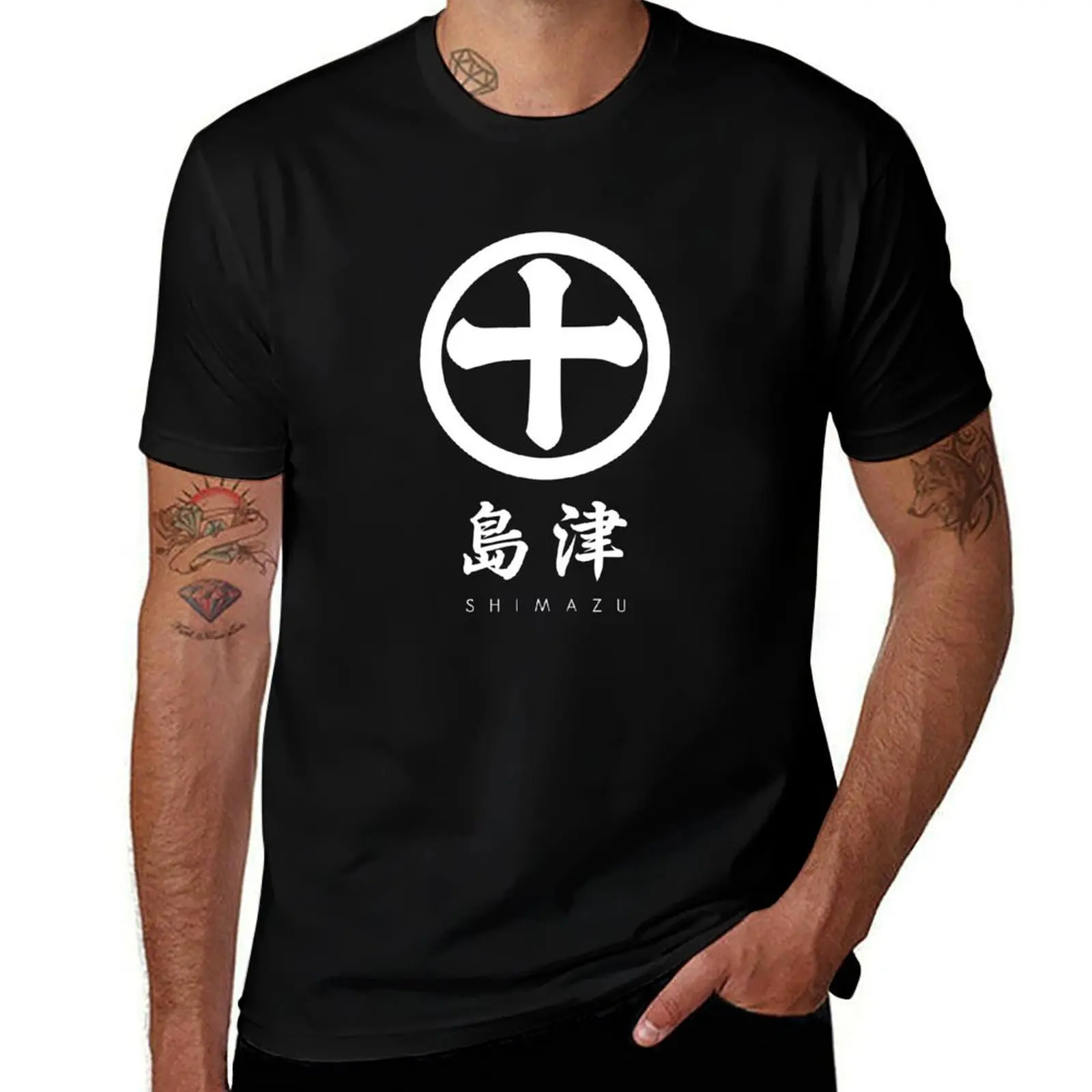 Shimazu Clan kamon with Clan Name T-Shirt summer top tees funny t shirts men