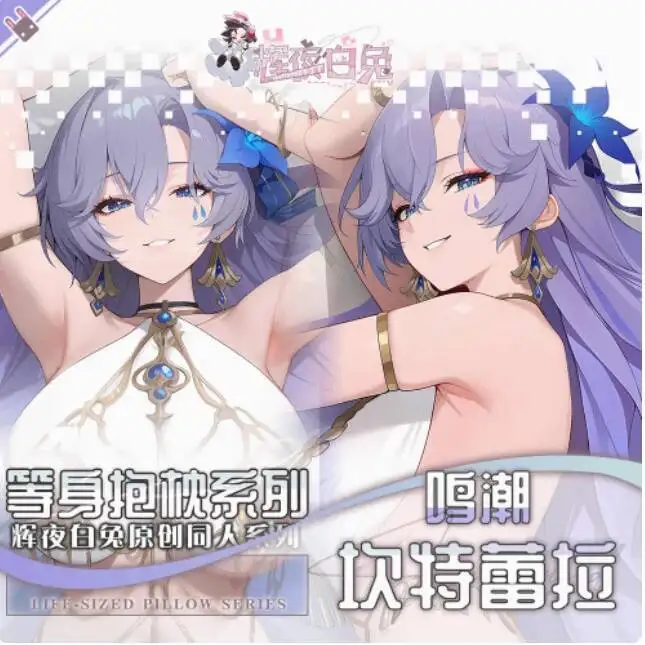 

Anime Wuthering Waves Cantarella Sexy Dakimakura Hing Body Case Otaku Loli Pillow Cushion Cover Bedding Gifts HY