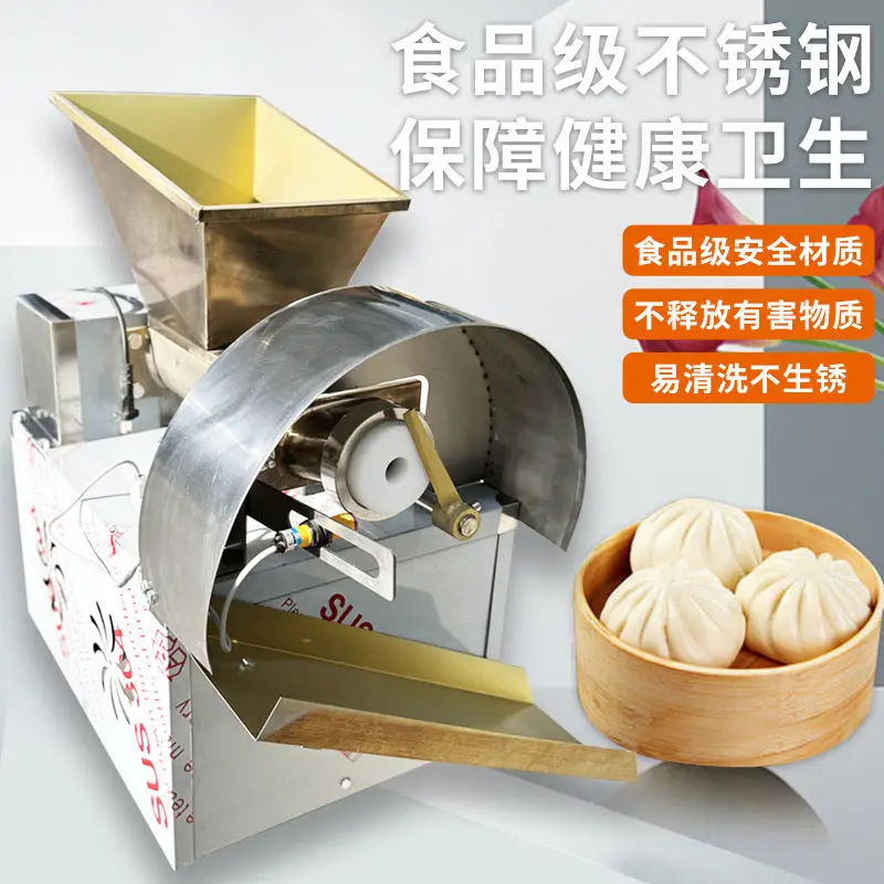 Multifunctional small dough divider, filling quantitative division adjustable dumpling buns, moon cakes, steamed buns, dosage ma