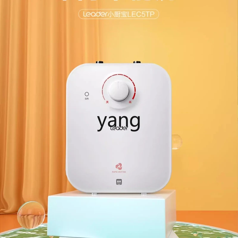 

LH kitchen water heater small mini electric household quick heating artifact under the counter