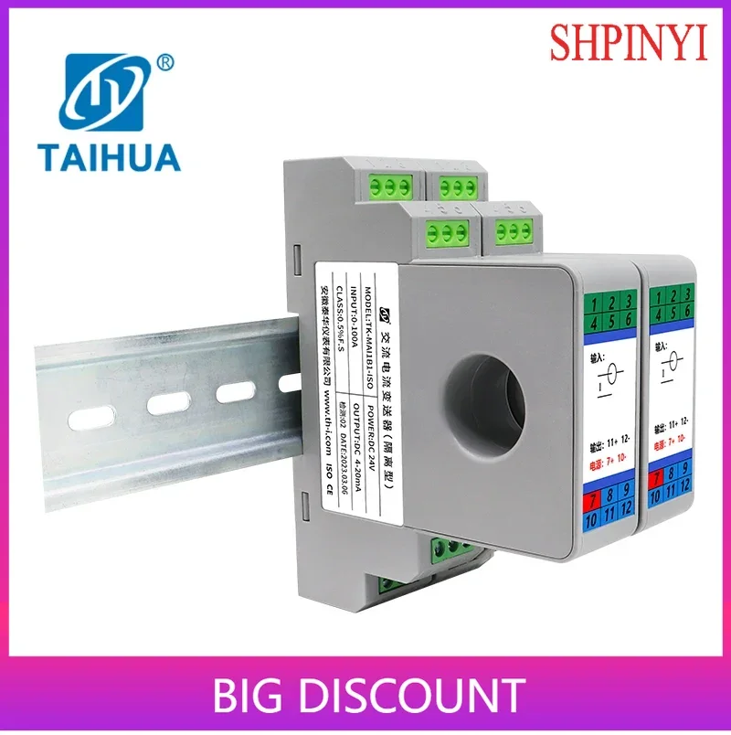 Through-Hole AC Current Transmitter, 0-300A Input to 4-20mA/0-5V Output, High Isolation for Power Distribution