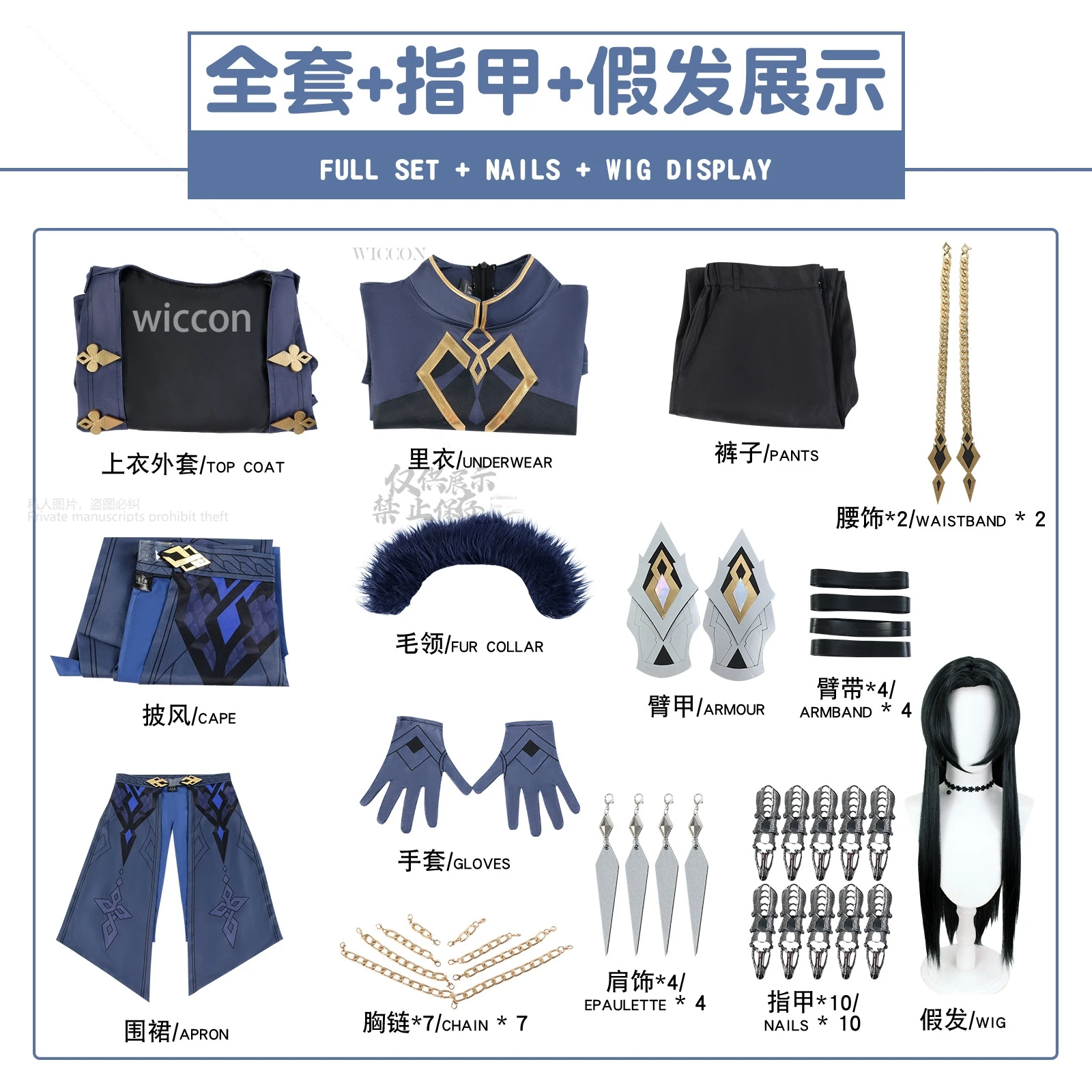 II Capitano Cos Genshin Impact Fools Chief Executive Capitano Косплей Игра Анимационный Костюм Крутой Высокое Качество Хэллоуин Cos