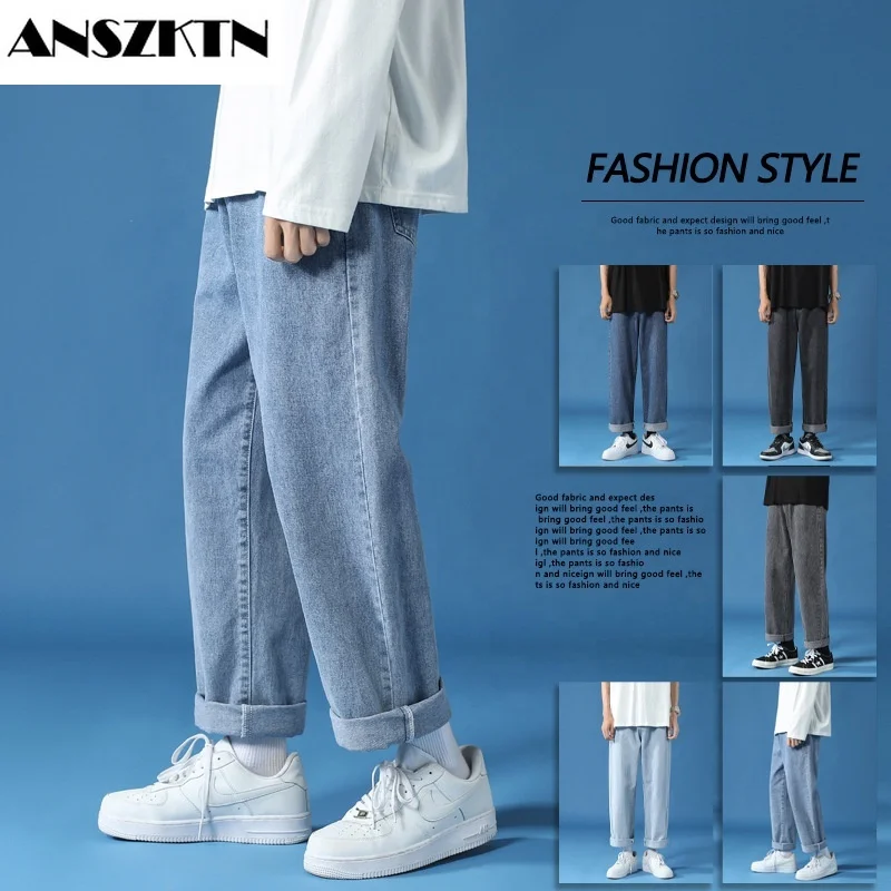 

ANSZKTN Men's Loose Fashion Trendy Men's Plus Size all-match Long Trousers Straight Casual Wide Leg Denim Jean Pants