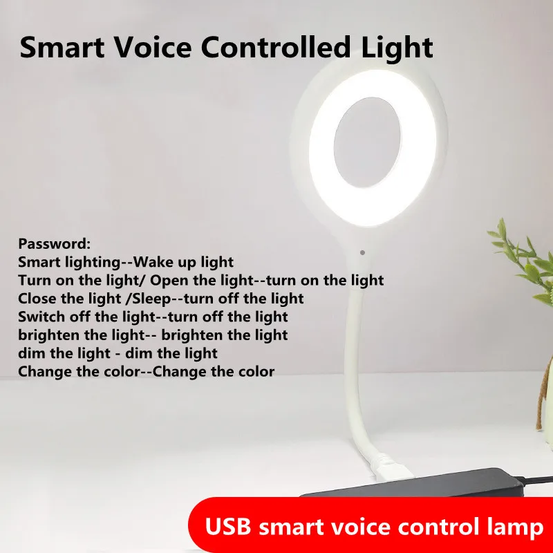 USB Voice-Activated Voice Night Light Artificial Intelligence Control Atmosphere LED Bedside Portable Intelligent Voice Lamp