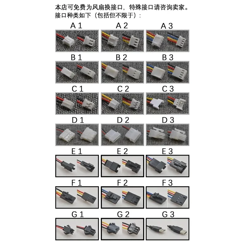 for Violent Fan 12V High Speed Large Air Volume Powerful Modified Cooling Fan for 4 5 6 7 8 Inch
