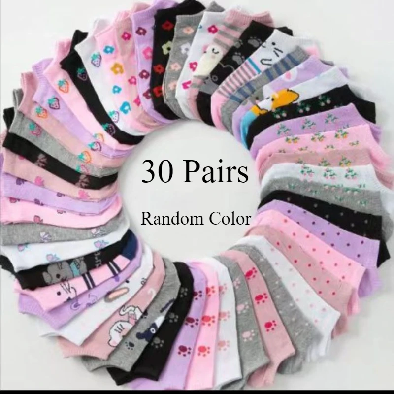 

10/20/30 Pairs Female Cartoon Printed Short Socks Set Fashion Flower Animal Wave Pattern Breathable Spring Autumn Casual Socks