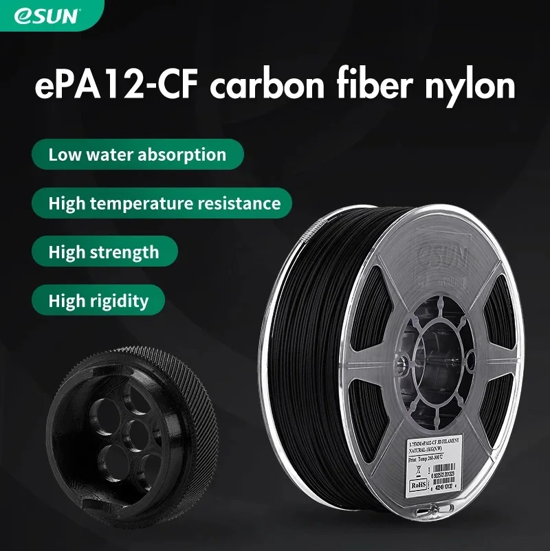 

eSUN Nylon 12 Carbon Fiber Filament ePA12-CF Filament 1.75mm 3D Printer Filament 1KG 2.2LBS 3D Printing Filament For 3D Printer