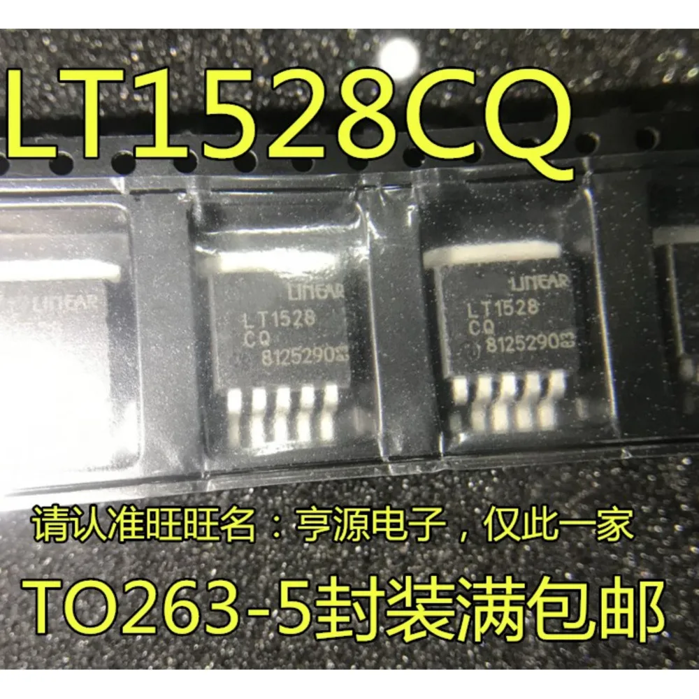 

LT1528CQ LT1528 TO263-5 Power Relay