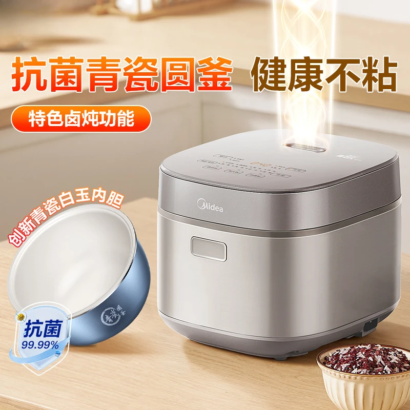 4L Household Rice Cooker with Celadon Antibacterial Non - stick Inner Pot, Multifunctional for Stewing, Smart Reservation