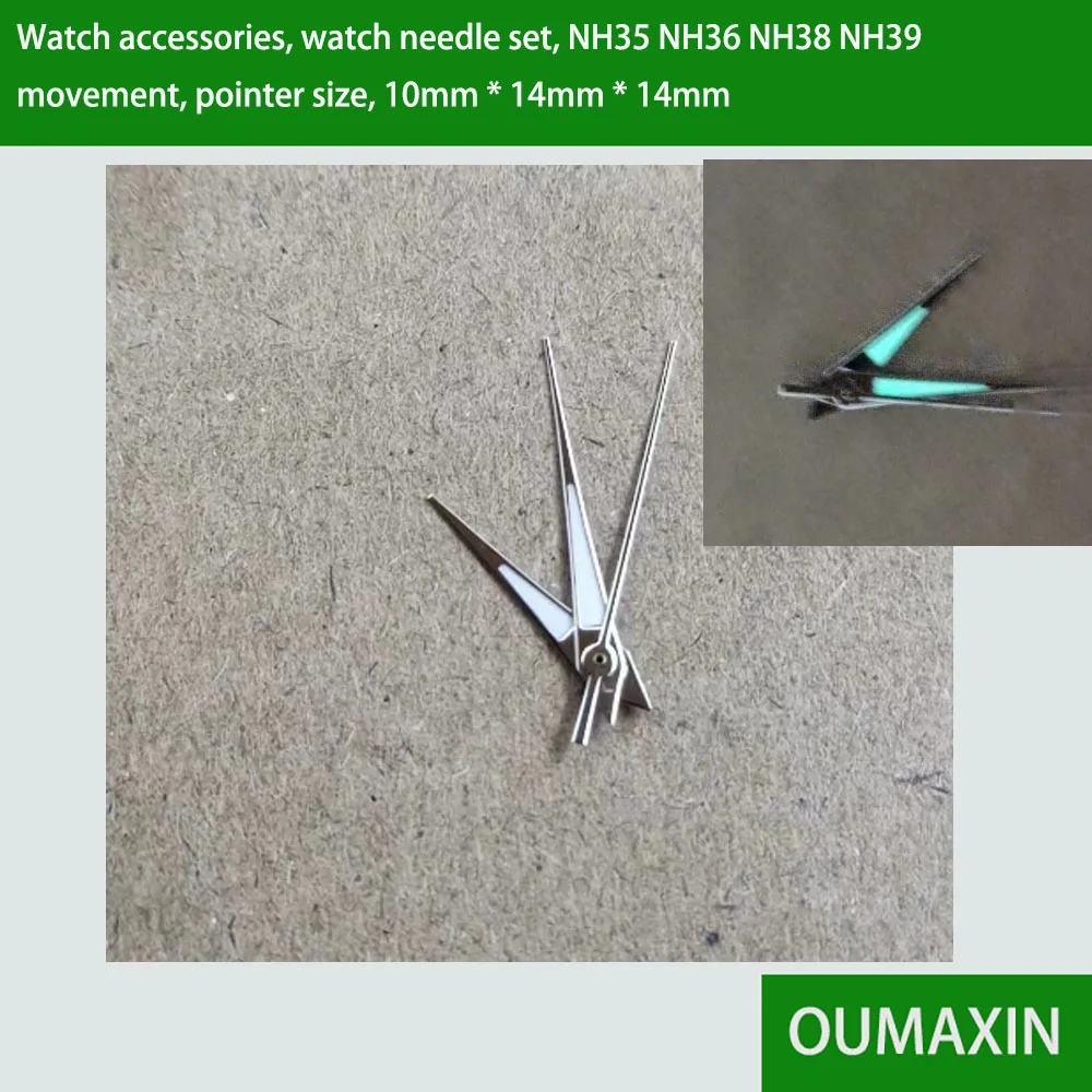 

Watch accessories, watch needle set, NH35 NH36 NH38 NH39 movement pointer, blue-green glow at night