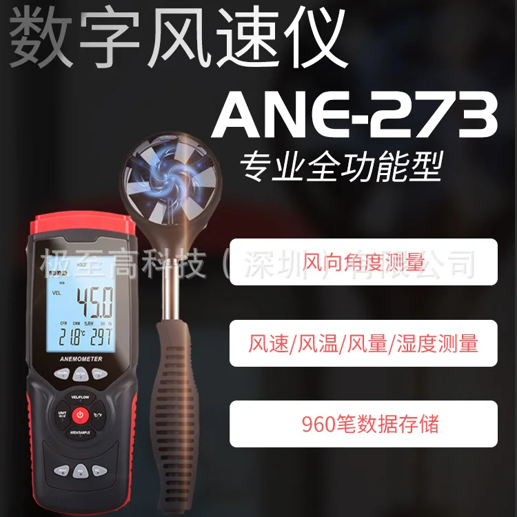 

High Precision Digital Anemometer for Wind Speed Airflow Temperature Direction and Force Level Measurement for HVAC HVACR