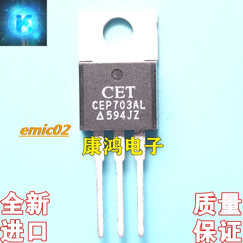 10pieces Original stock  CEP703AL TO-220 MOS N 40A 30V