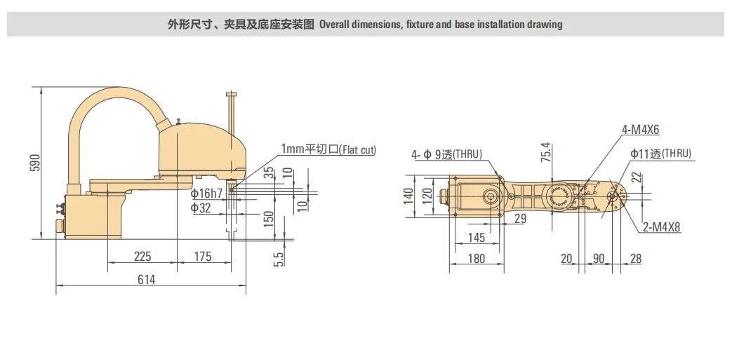 3KG 400MM reach 4 axis high speed scara industrial robot