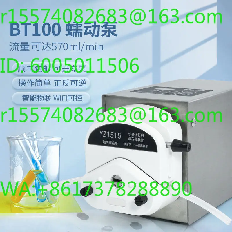 Small laboratory peristaltic pump precision liquid-added metering sampling pump 570mL large flow filling constant flow pump