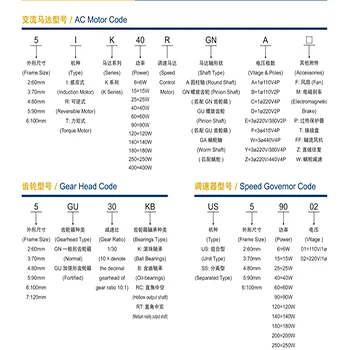 Motor de engranaje de CA más vendido 51K60A-AF potencia 60 velocidades 1300/1600rpm 220V 60W 220v Motor monofásico