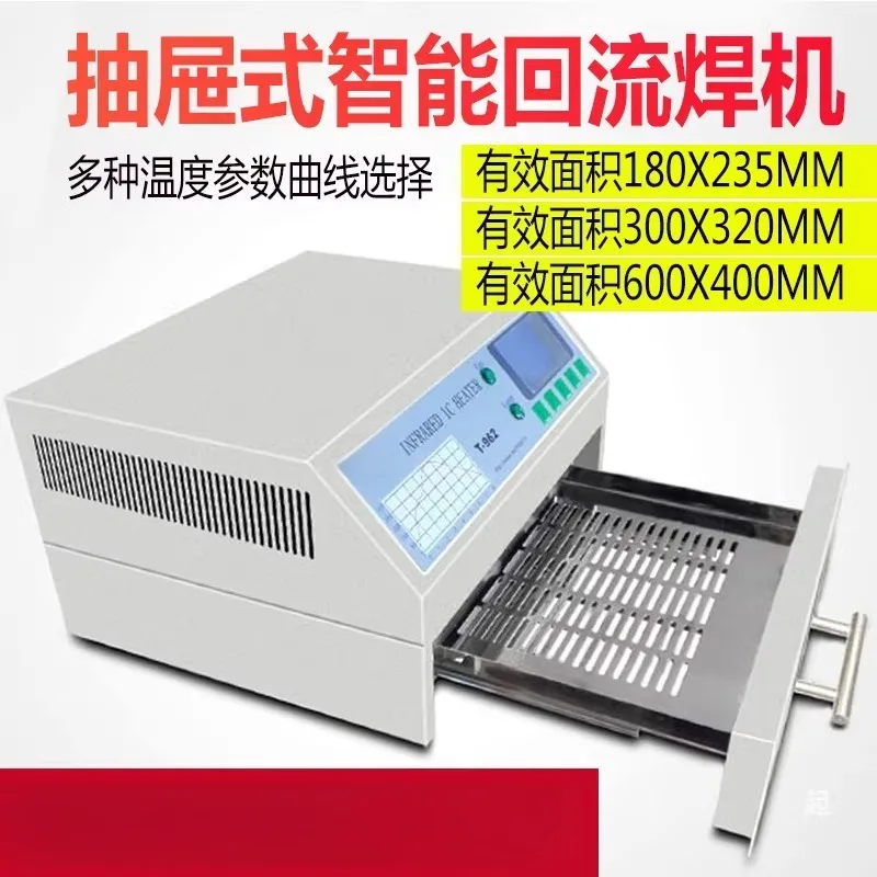 IC Heating Desktop Reflow Oven T-962A - High-quality for BGA/SMD/SMT rework