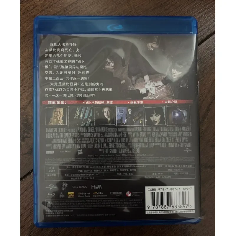Death Divination BD Board Game Mystery Horror Theme Strategic Gameplay for Adults
