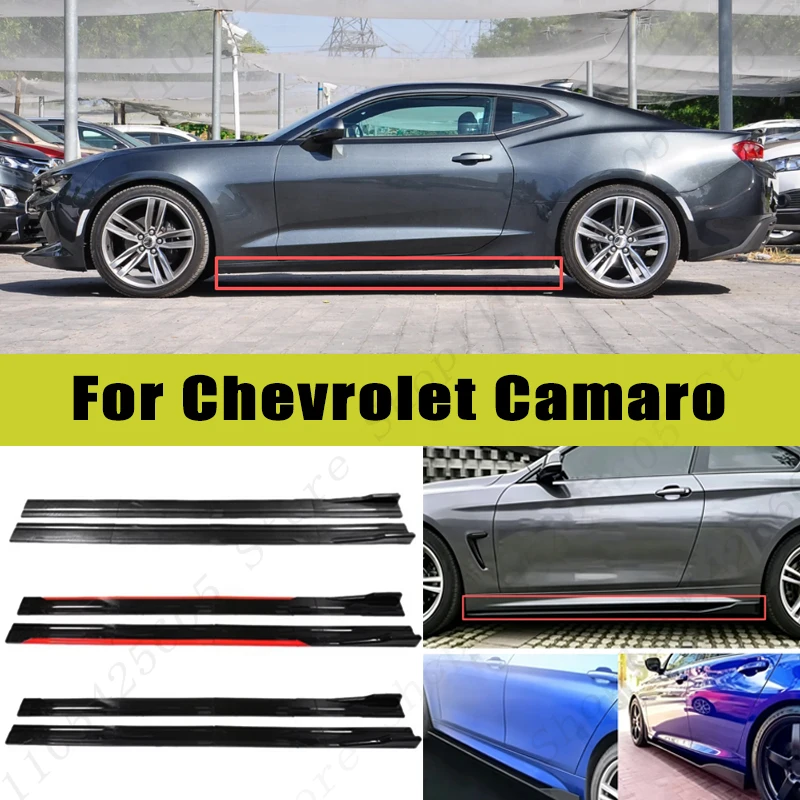 For Chevrolet Camaro Racing Sport Side Skirts 2.0/2.2M 86.6