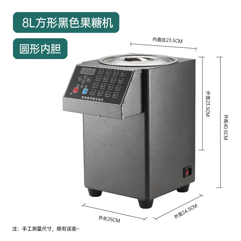 16 Grids Automatic Fructose Syrup Dispenser, Microcomputer Quantitative Fructose Machine Small Size for Bubble Tea Bar
