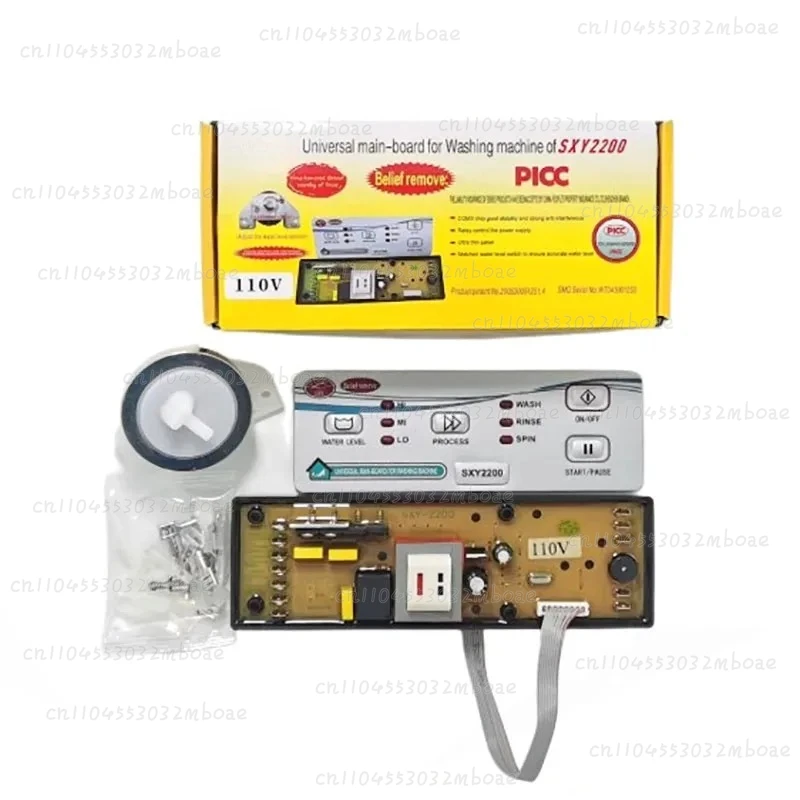All-Purpose Automatic Washing Machine Computer Wash Plate Machine Electronic Water Level Universal Plate