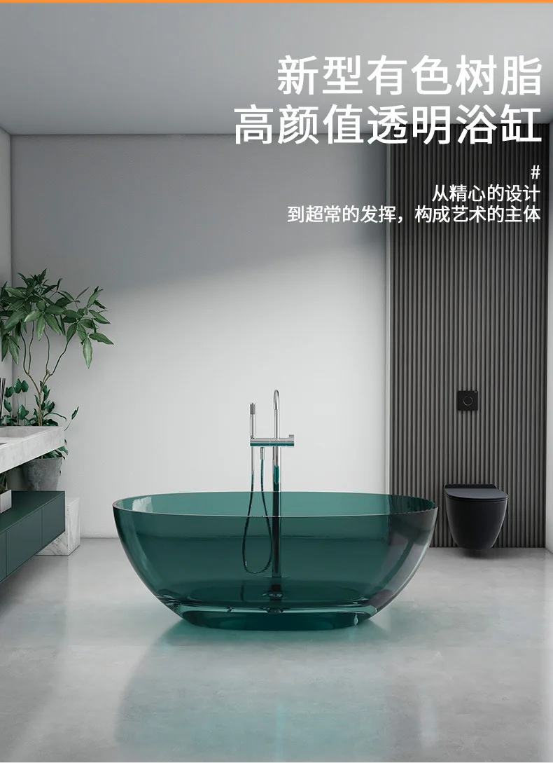 For Small Apartment Hotel Home Transparent Resin Crystal Bathtub Independent Freestanding Soaking Tub Modern Bathroom Fixture