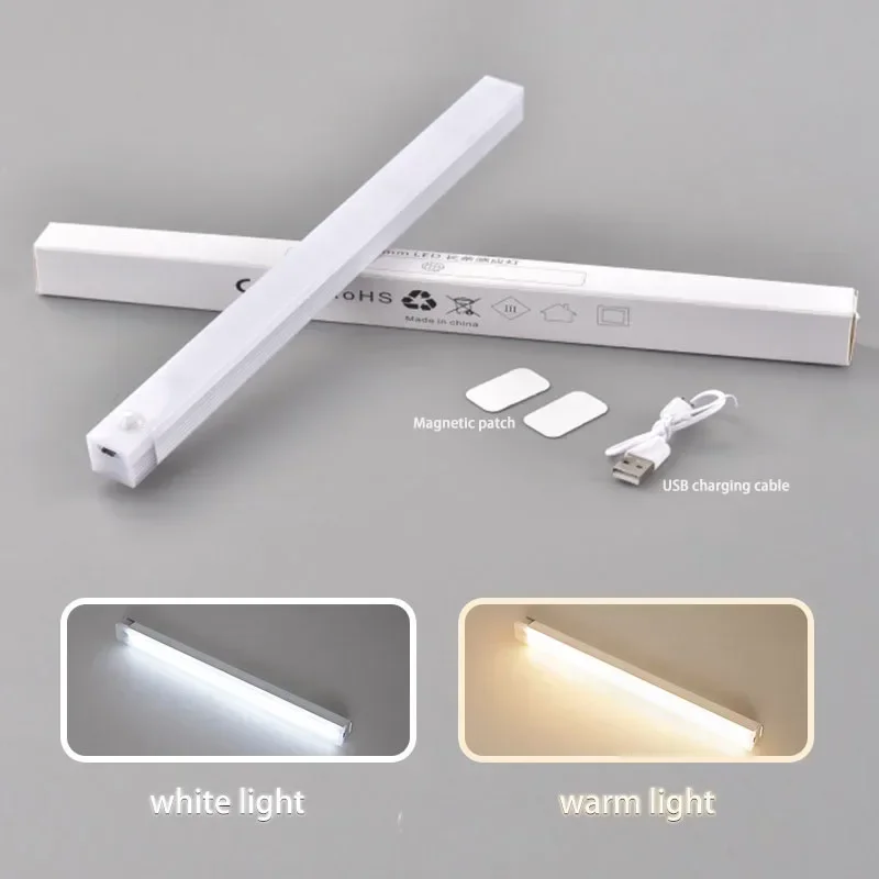 Intelligent Automatic Wireless Strip Human Body Induction Magnetic Suction Charging Night Light Multi Specification Lights
