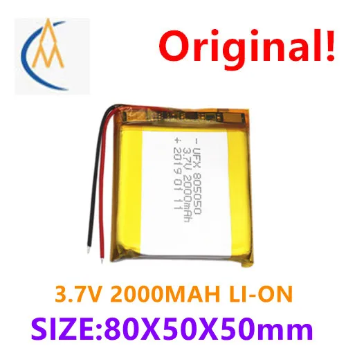 805050 2000mAh 3.7V Lityum Pil: Elektrikli Masaj Cihazlarında Güvenilir Güç Kaynağı mı?