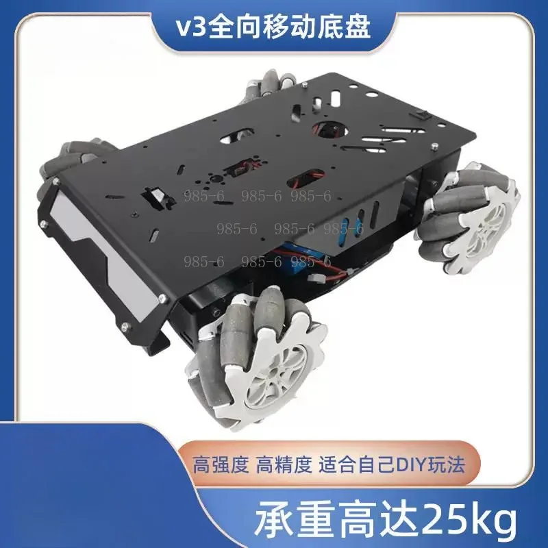 With Encoder Upgrade Metal Version Aluminum Alloy Smart Car Wheel