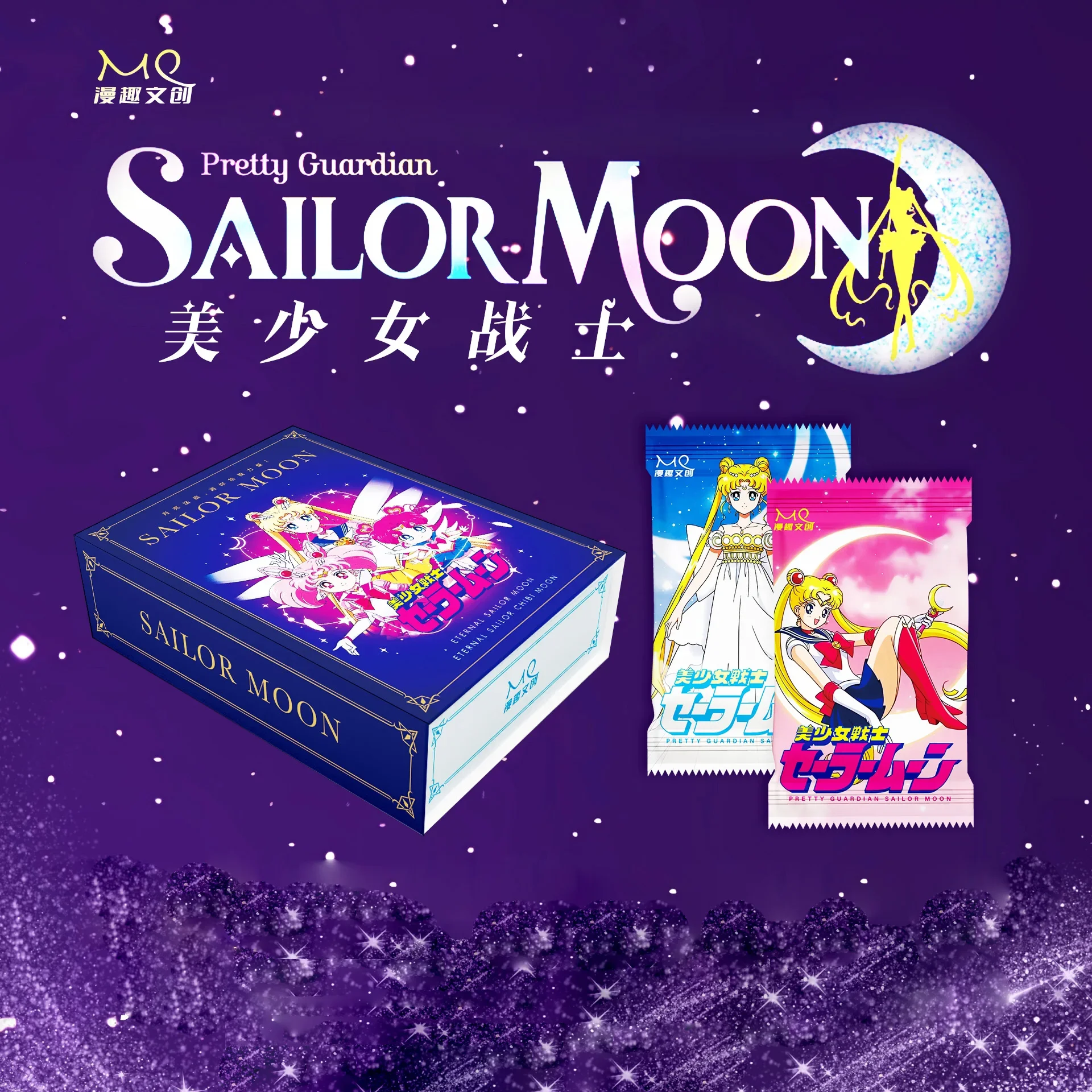 Anime Sailor Moon Card Tsukino Usagi Chiba Mamoru Small Lady Tomoe Hotaru Children Gift Toy Rare Collections Cards